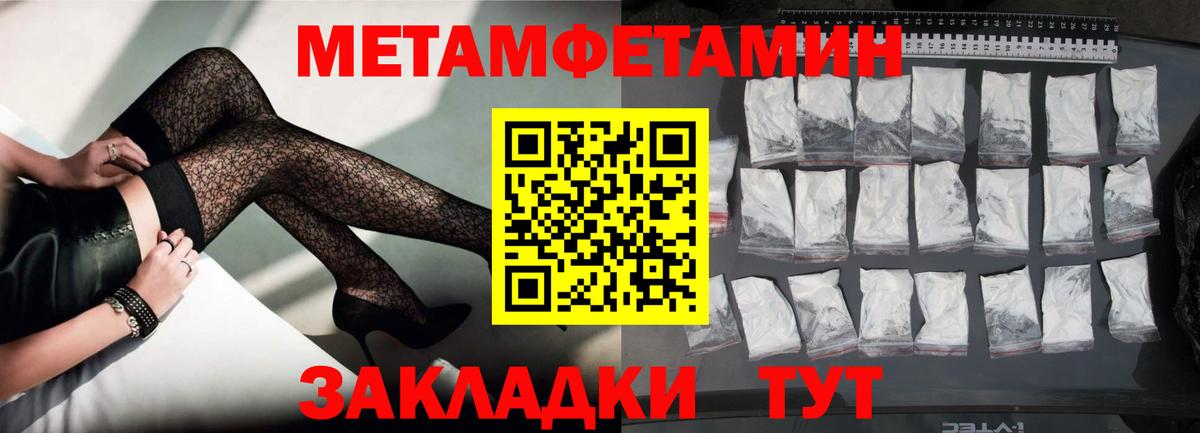 АМФЕТАМИН  Амфетамин Premium  Амфетамин  Вход с VPN  Волгоград 