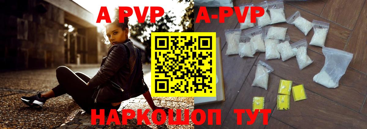 A PVP СК КРИС  A PVP СК КРИС  Вход с VPN  Волгоград 