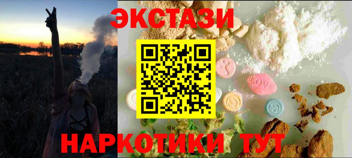 Ecstasy бентли Волгоград