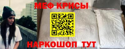 мескалин Можга