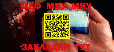 прущие крисы Моздок