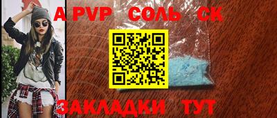 экстази Можайск