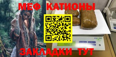 экстази Можайск