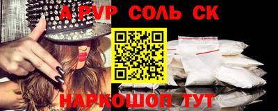 прущие крисы Моздок