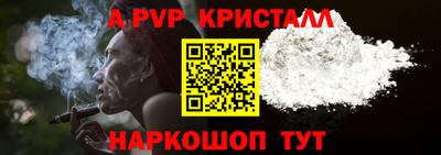 экстази Можайск