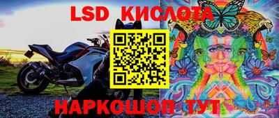 мескалин Можга