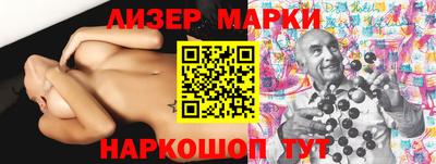 экстази Можайск