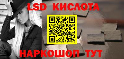 мескалин Можга