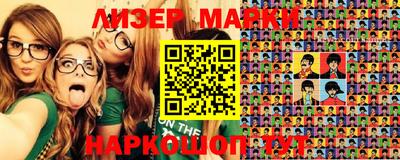экстази Можайск