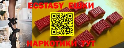 прущие крисы Моздок
