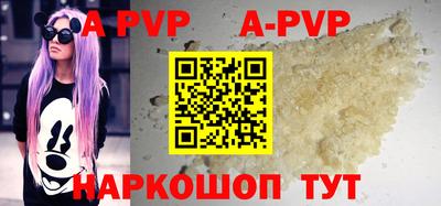 прущие крисы Моздок