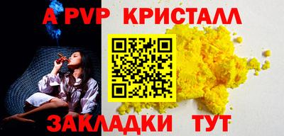 прущие крисы Моздок