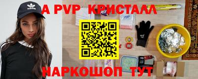 мескалин Можга