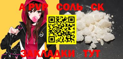 экстази Можайск