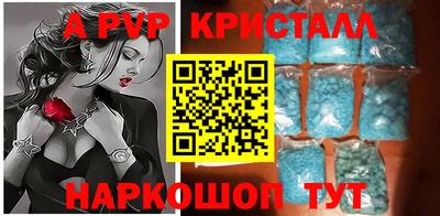 прущие крисы Моздок