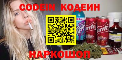 мескалин Можга