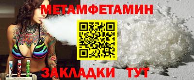прущие крисы Моздок