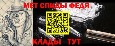 прущие крисы Моздок
