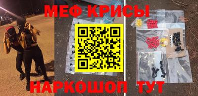 прущие крисы Моздок
