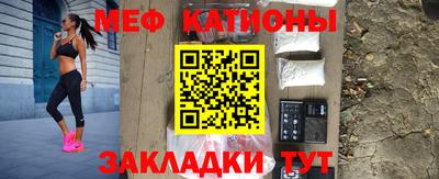 прущие крисы Моздок