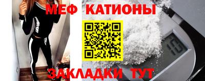 мескалин Можга