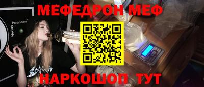 экстази Можайск