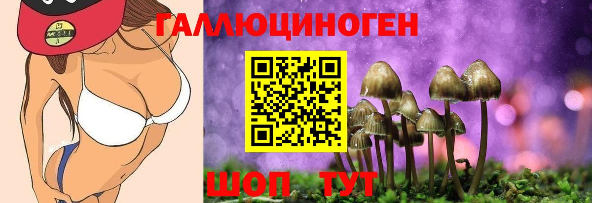 АМФ кристаллы  Меф  Волгоград  Вход с VPN  Меф МЯУ МЯУ кристаллы  ЭКСТАЗИ  Конопля  ГАШ  КОКАИН 
