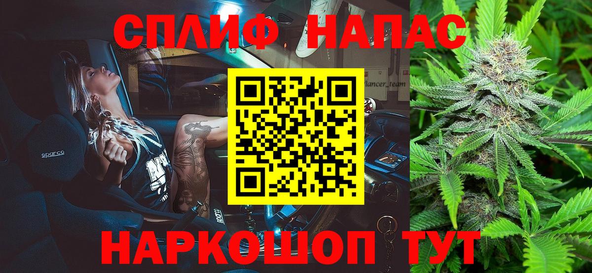Бошки Шишки ГИДРОПОН  Конопля сатива  Канабис ГИДРОПОН  Вход с VPN  Волгоград 